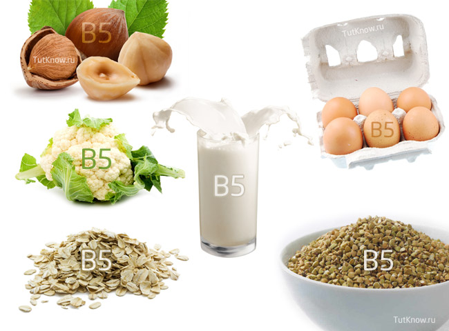Продукты с содержанием витамина В5