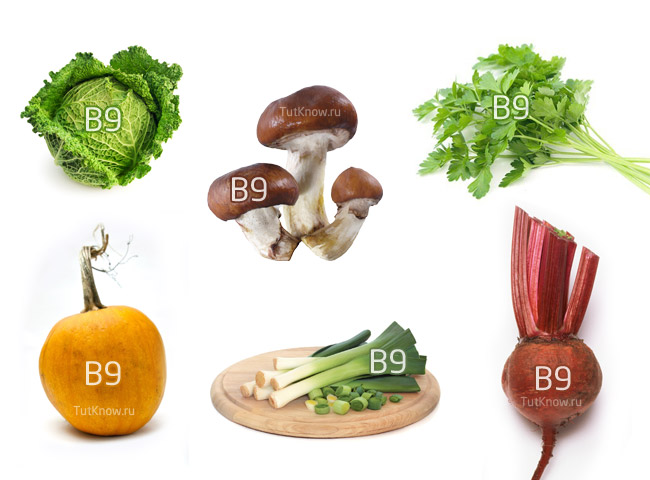 В каких продуктах содержится витамин В9