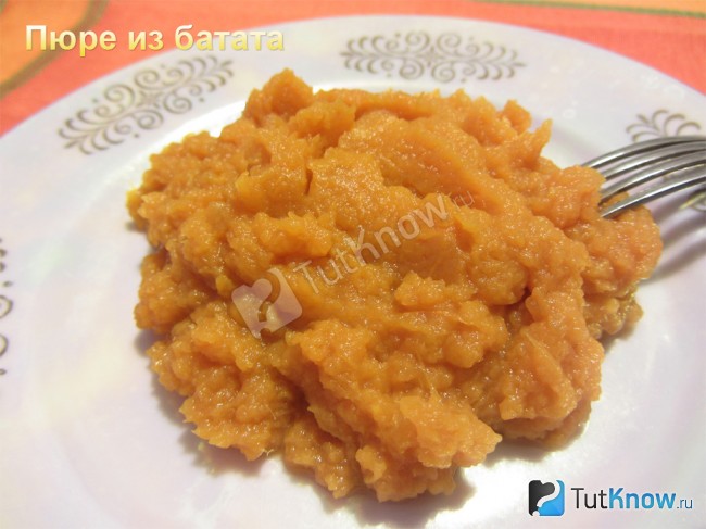 Пюре из батата