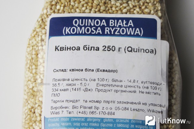 Белая киноа