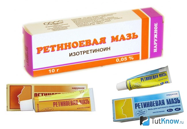 Ретиноевая мазь от морщин