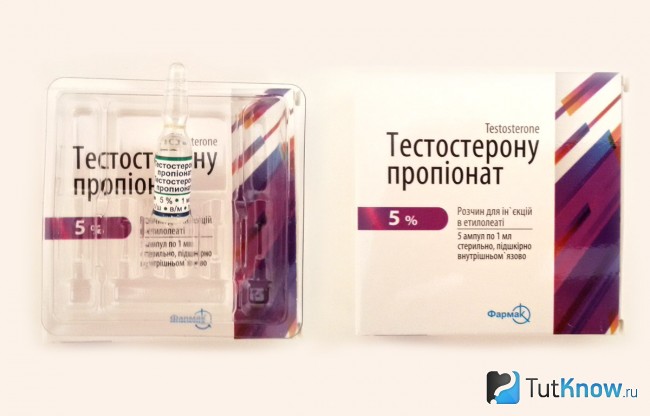 Тестостерон пропионат Фармак 5% Украина