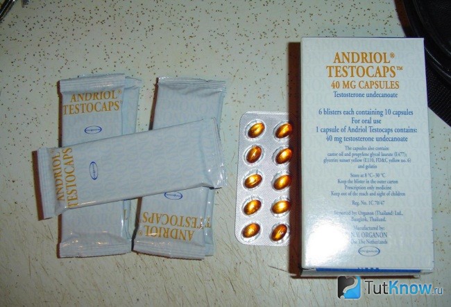 Андриол
