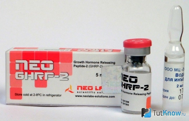Пептид ghrp-2