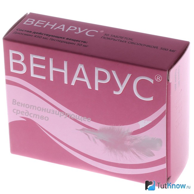 Препарат венарус от варикоза