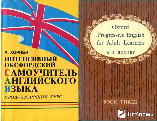 A.S.Hornby «Oxford Progressive English For Adult Learners» на русском и англ