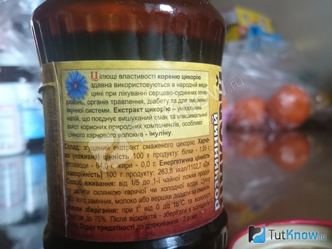 Калорийность жидкого экстракта цикория