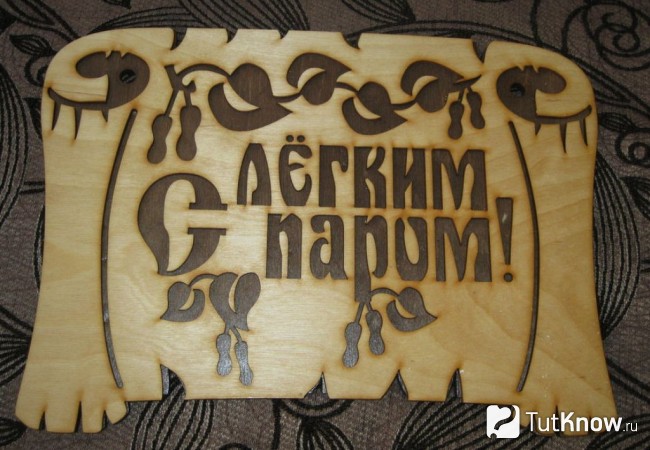 Фанерное панно в баню