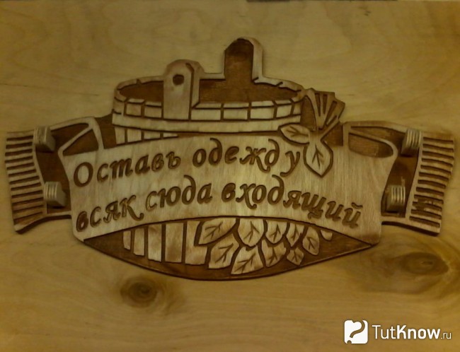 Сделанное выжигателем панно
