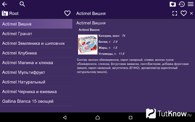 Справочник калорийности продуктов от Google Play