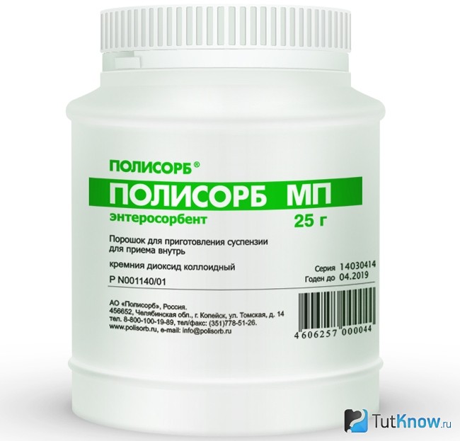Порошок полисорба для проблемной кожи