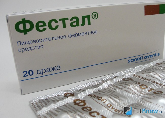 Упаковка Фестала
