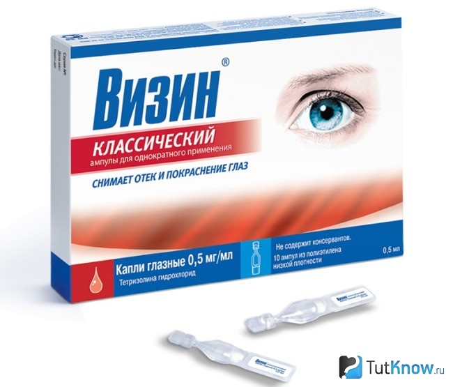 Визин для глаз от аллергии