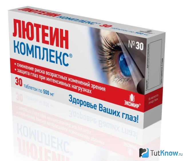 Лютеин-Комплекс для глаз