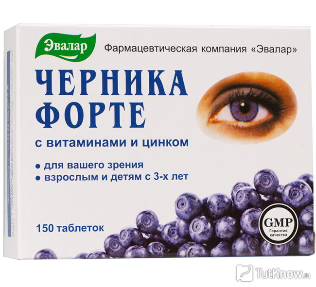 Черника-Форте для глаз