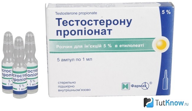 Тестостерон в ампулах