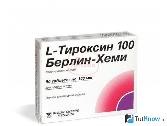 Л-тироксин в упаковке