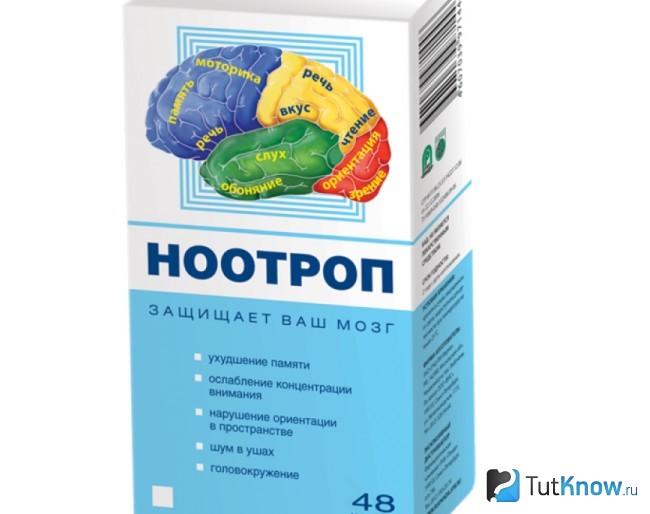 Ноотроп в упаковке