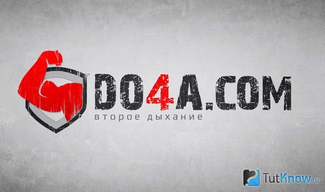 Логотип сайта do4a.com