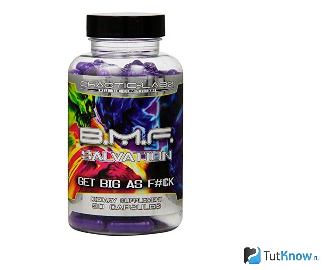 Капсульные прогормоны в баночке