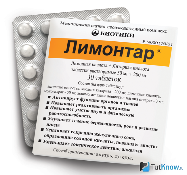 Препарат Лимонтар
