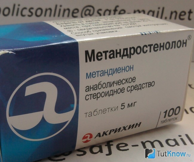 Метандростенолон в упаковке