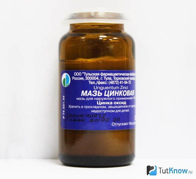 Мазь цинковая