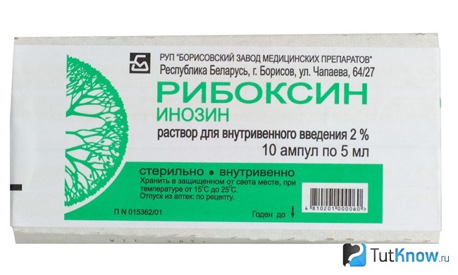 Рибоксин для инъекций в упаковке