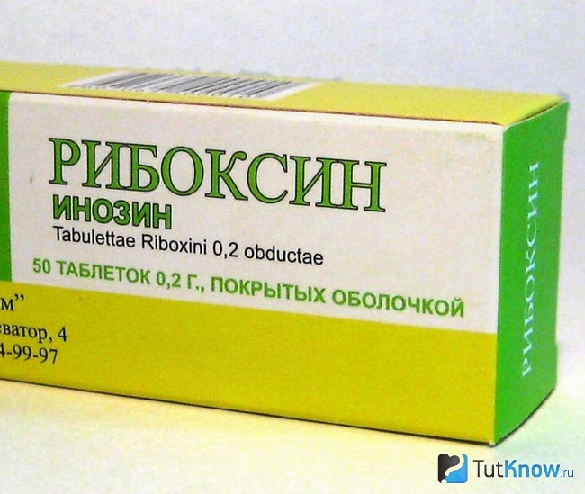 Рибоксин в упаковке