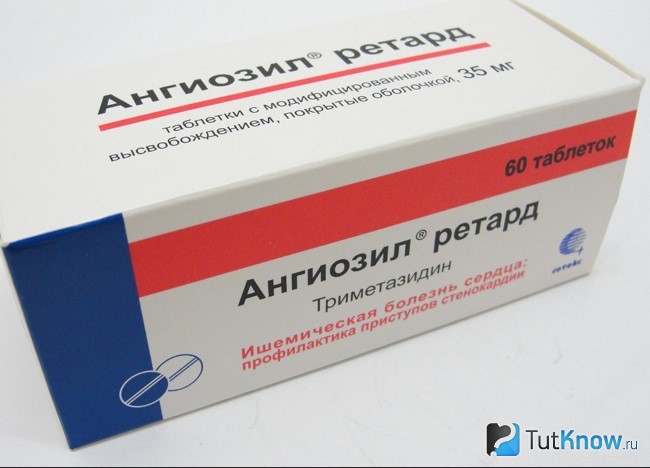Ангиозил Ретард в упаковке