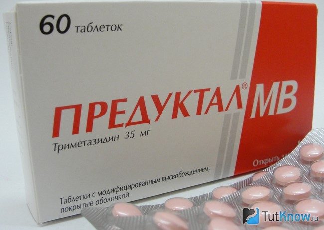 Предуктал в упаковке