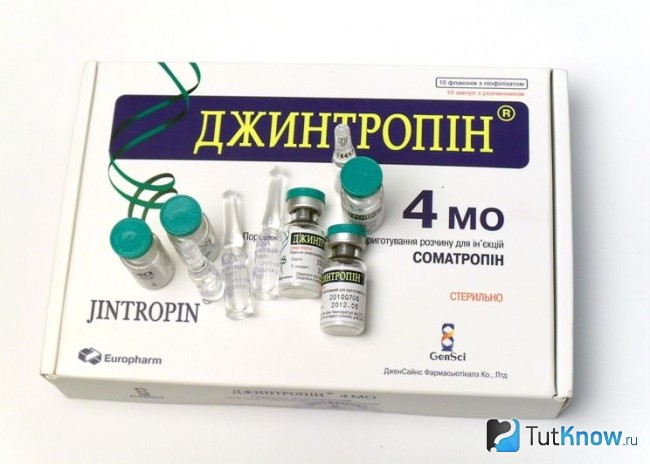 Джинтропин (гормон роста) в форме инъекций