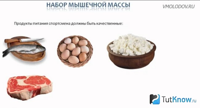 Продукты, способствующие набору массы