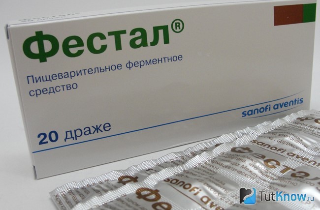 Фестал в упаковке