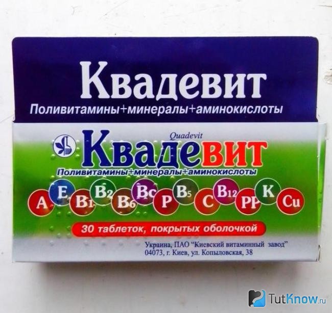 Витаминный комплекс «Квадевит»
