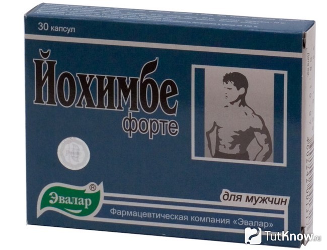 Йохимбина Гидрохлорид в упаковке