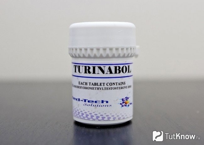 Таблетированный Туринабол в упаковке