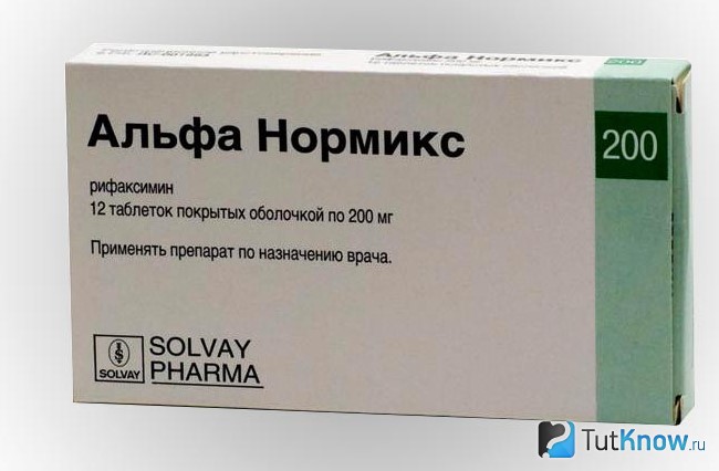 Альфа Нормикс в упаковке