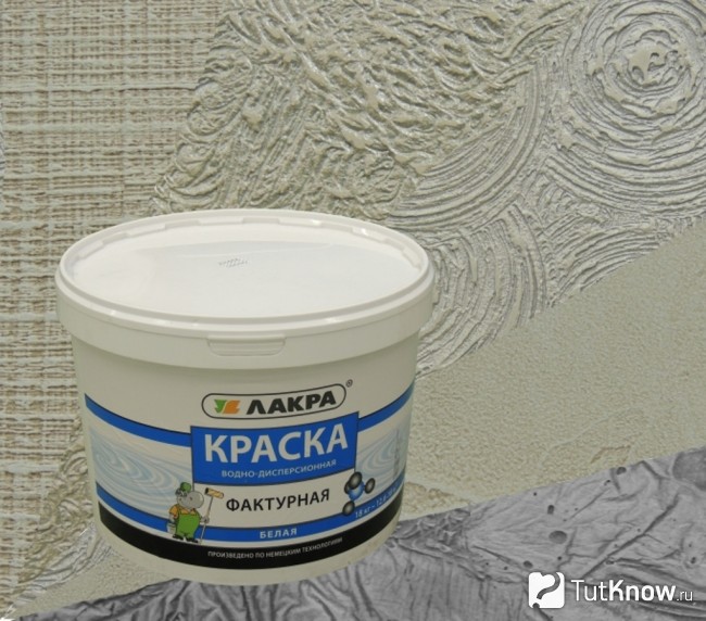 Фактурная краска