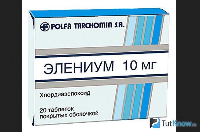 Элениум (Хлозепид) в упаковке