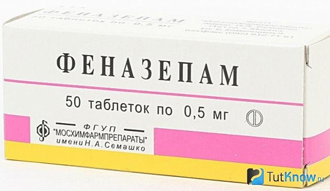 Феназепам в упаковке
