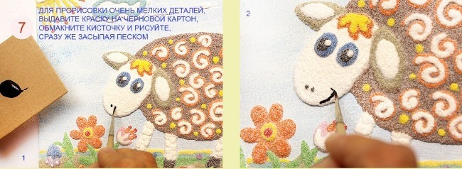 Как прорисовать мелкие детали на картине