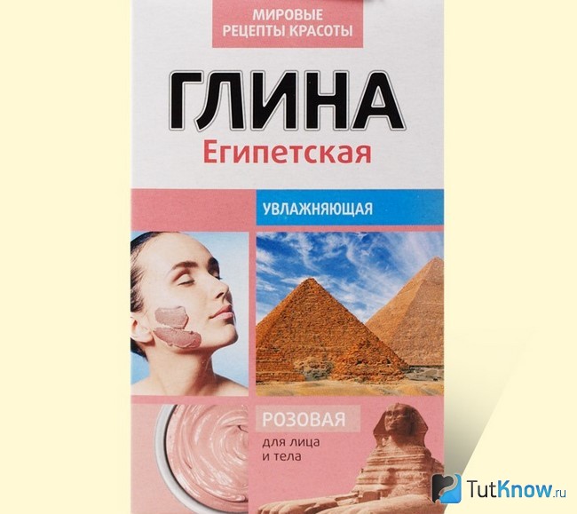 Розовая египетская глина в упаковке