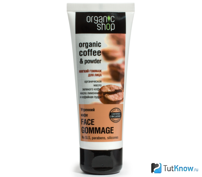 Organic shop Мягкий гоммаж для лица Утренний кофе