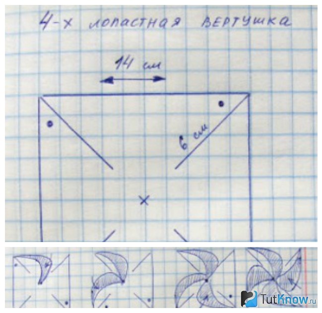Схема создания вертушки из бумаги