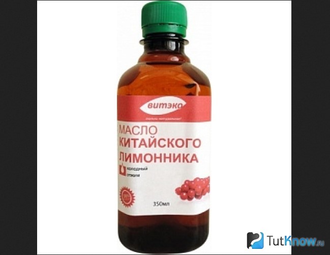 Масло китайского лимонника