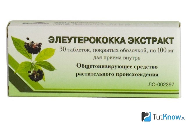 Экстракт элеутерококка в упаковке