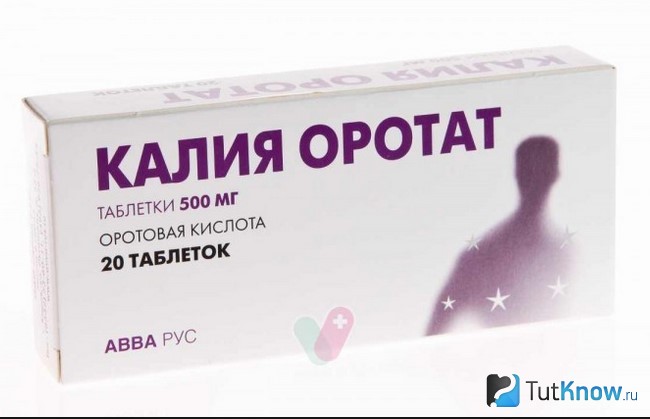 Калия Оротат в упаковке