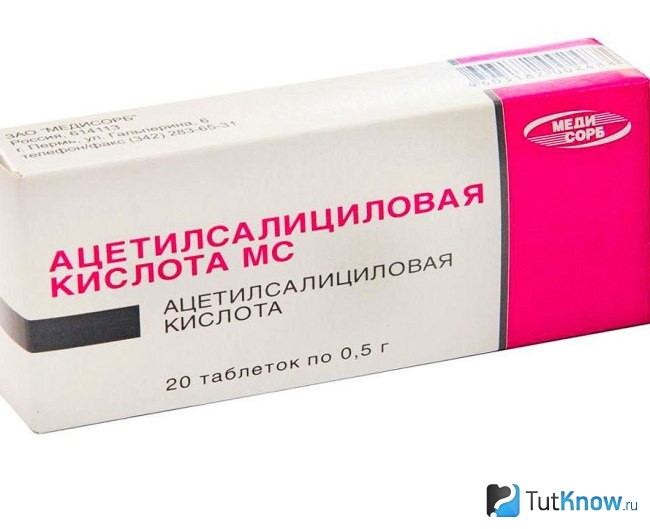 Ацетилсалициловая кислота