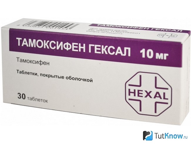 Тамоксифен